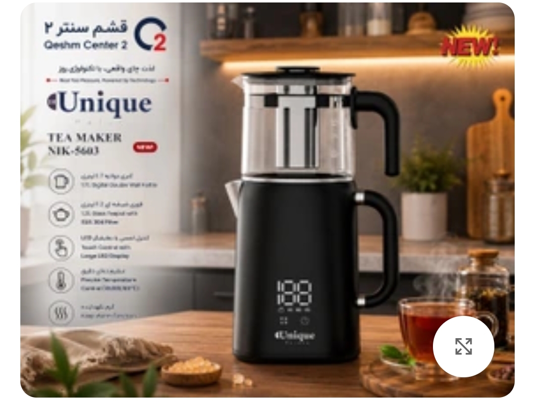 چای ساز دیجیتال یونیک مدل NIK-5603 با کتری 1.7 لیتری و قوری 1.2 لیتری