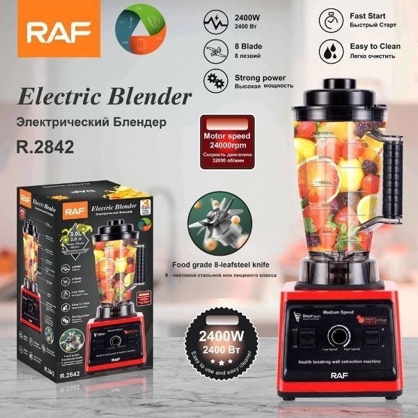 مخلوط کن راف مدل R2842 ظرفیت ۳ لیتر