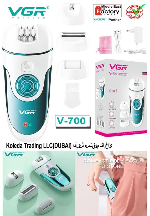 اپیلاتور وی جی آر مدل V-700
